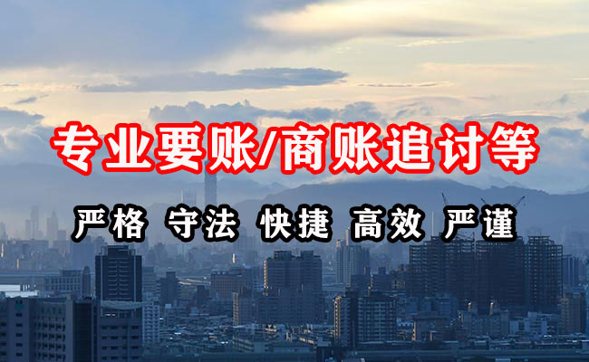 薛城追债公司